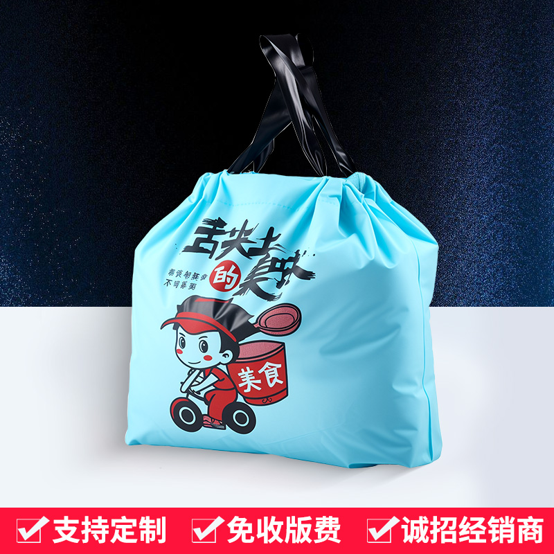 Embalaje para llevar bolsas de plástico de compras de alimentos bolsas de mano de frutas personalizadas logotipo de impresión en línea embalaje