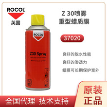 Ӣ���_��Rocol 37020 Z30 Rocol 37028�DĤ���P���F SPRAY 300ml