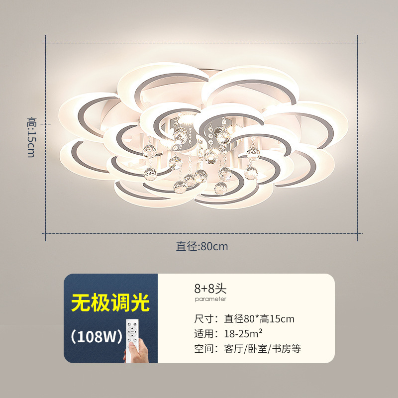 거실등: 2단 16구 무단계 밝기 조절