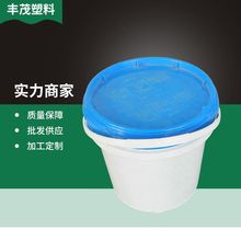 廠家供應北京天津沈陽哈爾濱塑料桶 汽車尿素塑料桶 化工塑料桶