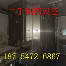 二手 隧道式净化烘箱 液体灌装加塞机 超声波清洗机 冻干机