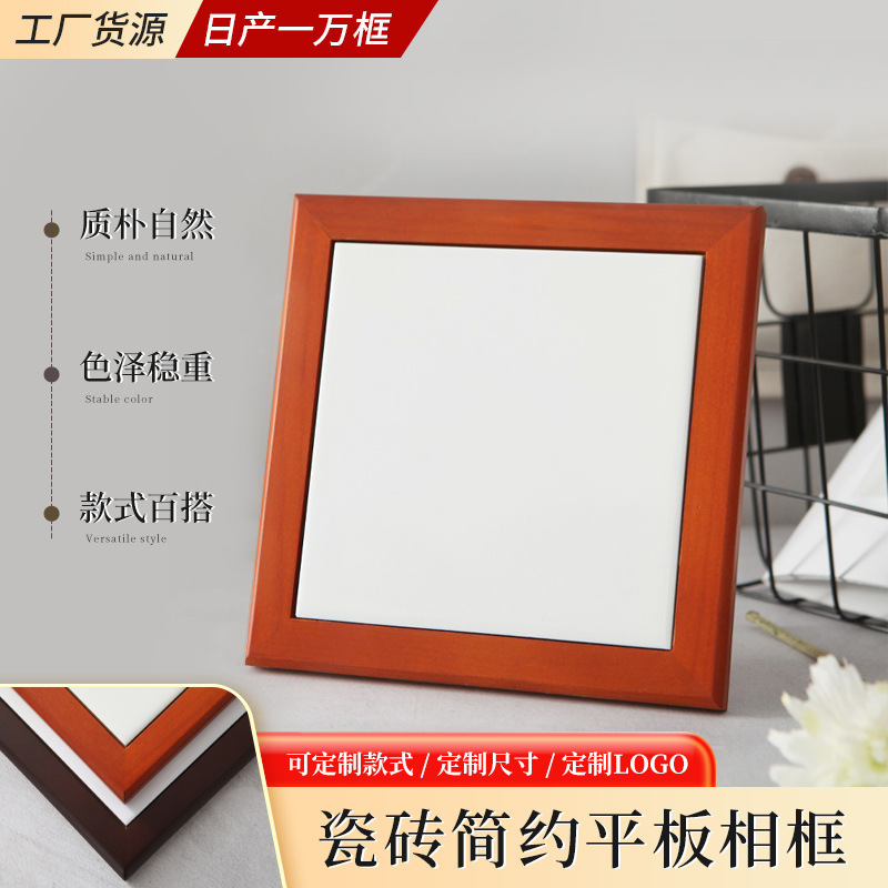 Tile antique solid wood photo frame decoration wholesale vintage American tile decoration DIY creative picture frame wall-mounted