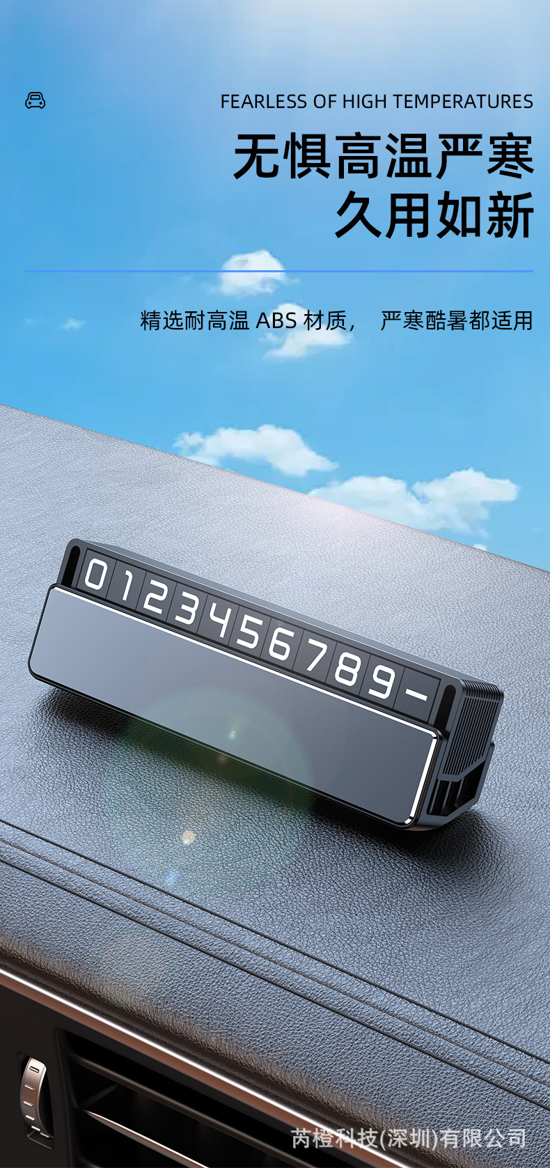 Personalized Temporary Parking Sign, Metal Creative Simple Hidden-Style Car Parking Number Plate, Can Be Customized with Logo