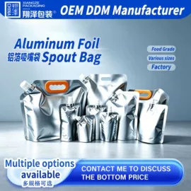 塑料食品袋;复合包装制品;塑料自立袋