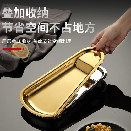 Gold stainless steel tray buffet clip food clip rack bread clip fan-shaped plate spoon holder cutlery holder dish tray