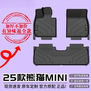 Panda MINI ayaqaltı, TPE Cardin 24 Panda Knight, əsas sürücü üçün davamlı avto hissələr