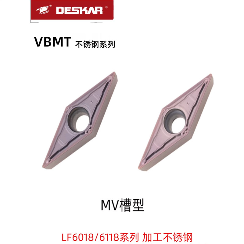 DESKAR戴斯卡不锈钢内孔车刀片VBMT160404-MV LF6118/6018镗刀片