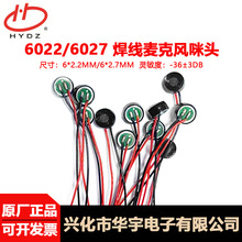 �A�����6022/6027�������^���`���ȿ��뿹�ɔ_�����L����v�C