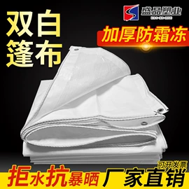 货场盖布;其他塑料网;遮阳网