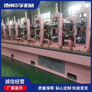 Metal Forming Steel Pipe Production Line Zhongfu Machinery Tailor-Made Tube Making Machine