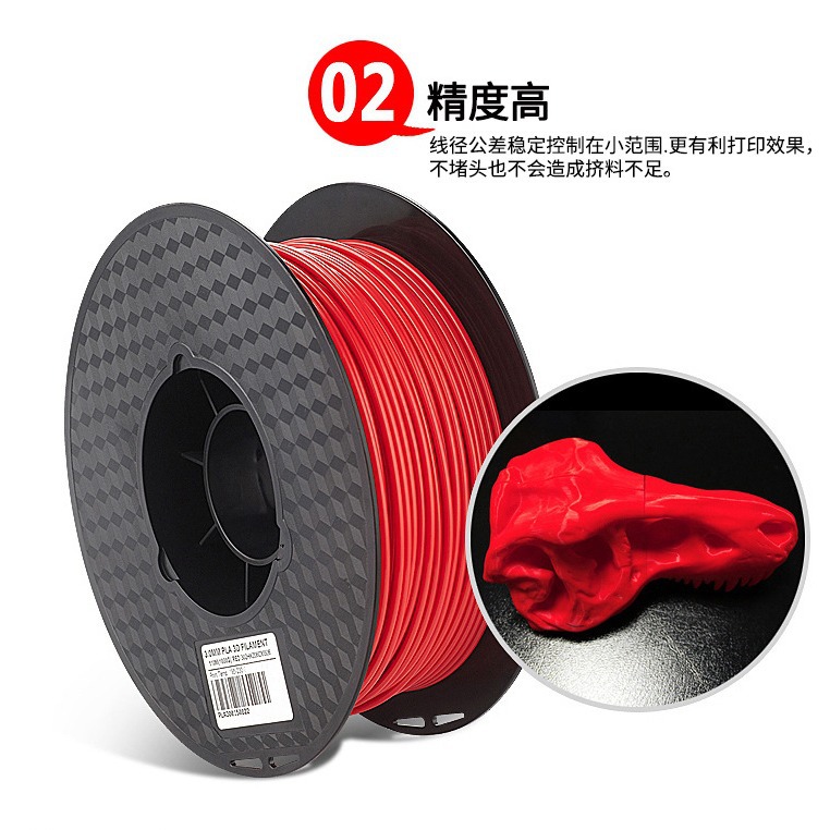 3D printer consumables PLA ABS 1.75 Printing wire consumable 3D Printer Filament 3