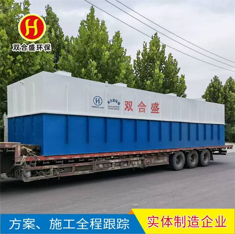 方舱医院生活污水处理设备 MBR一体化污水处理成套设备 源头直供