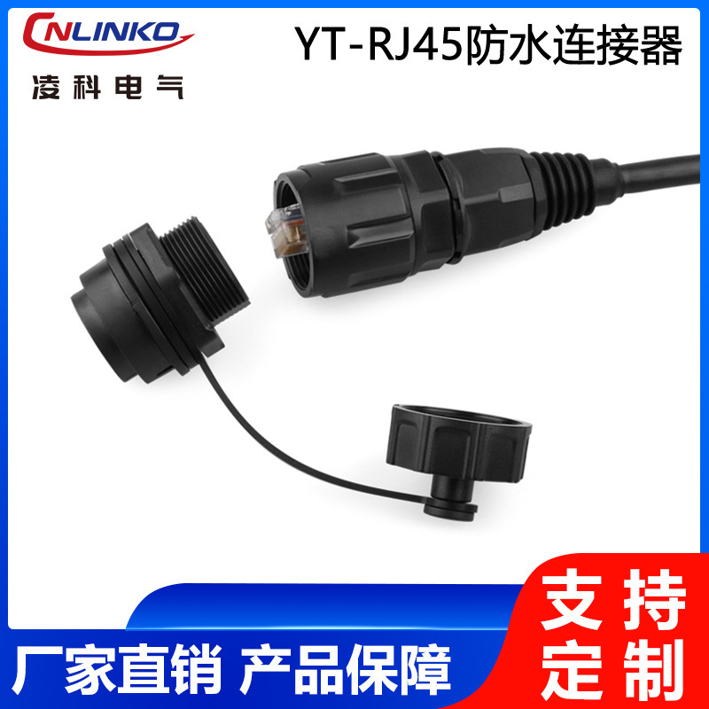 Lingke Rj45 Waterproof Aviation Plug Anti-Salt Mist Plastic with Pcb Board Straight-Through Network Cable Waterproof Connector