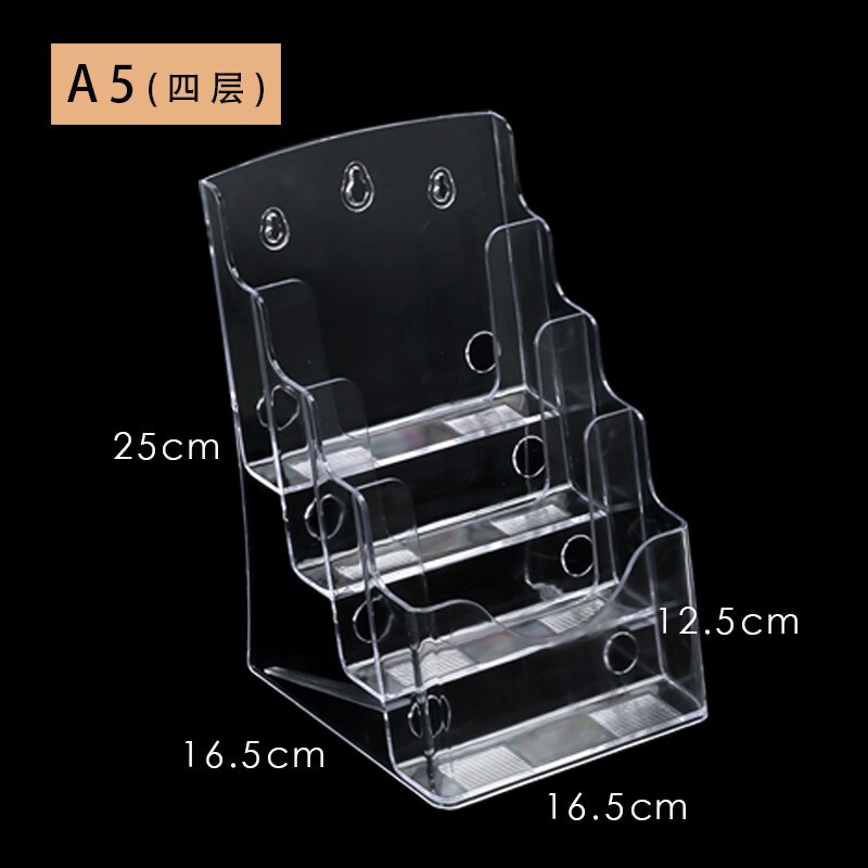 A4多層アクリル資料棚A6透明収納ケースA5三層雑誌広告ページデスクトップ展示棚|undefined