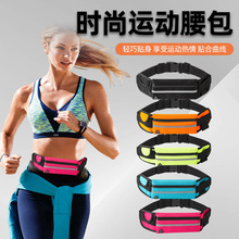 跑步腰包防水防盗手机腰带运动健身男女小水壶包骑行包反光设计