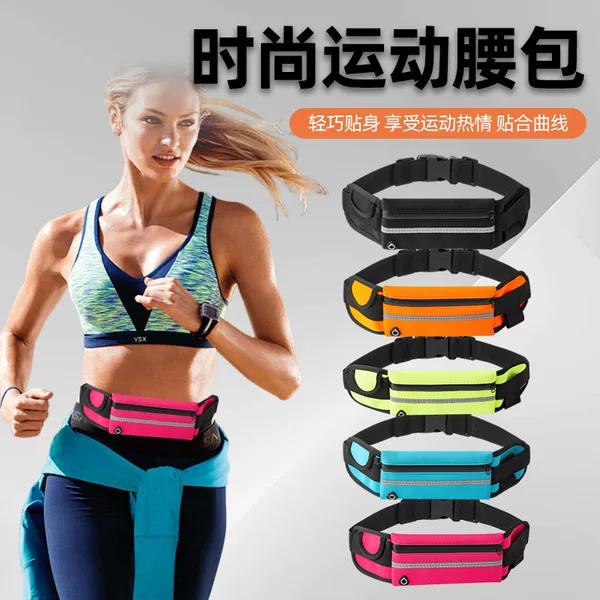 Running Waist Bag Waterproof and Anti-Theft Mobile Phone Belt Sports Fitness Men's and Women's Small Water Bottle Bag Cycling Bag Reflective Design