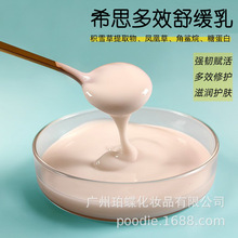 ϣ˼������Һֲ����ȡ��Ч�޻���ʪ�����ѩ�ݶ����滺Ժ��װ