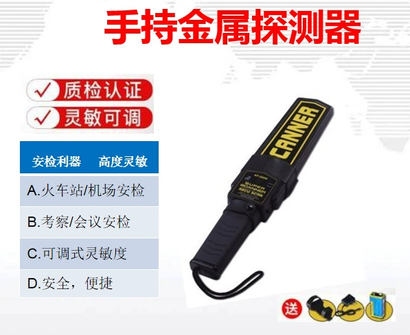 Металлоискатель AT2008 AT-2008 ручной металлоискатель XT-1001B металлоискатель Fu'an