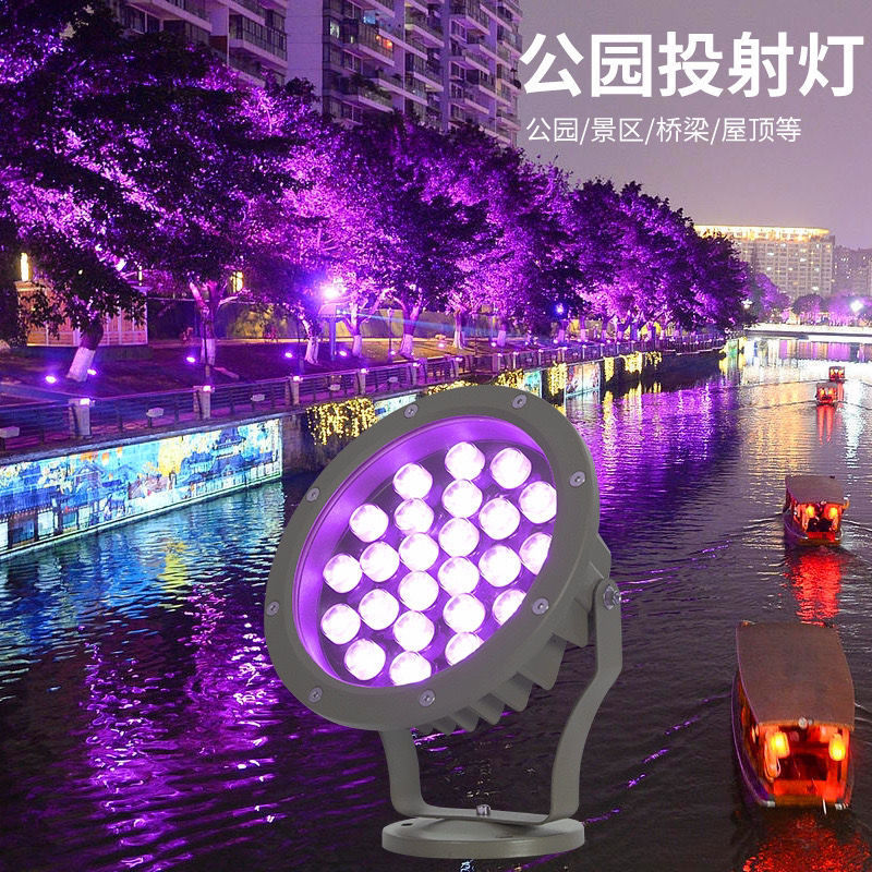 射树灯投光灯户外射灯照插地亮草坪绿化景观庭院灯代发厂家