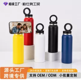 保温杯;咖啡杯;保温壶/瓶