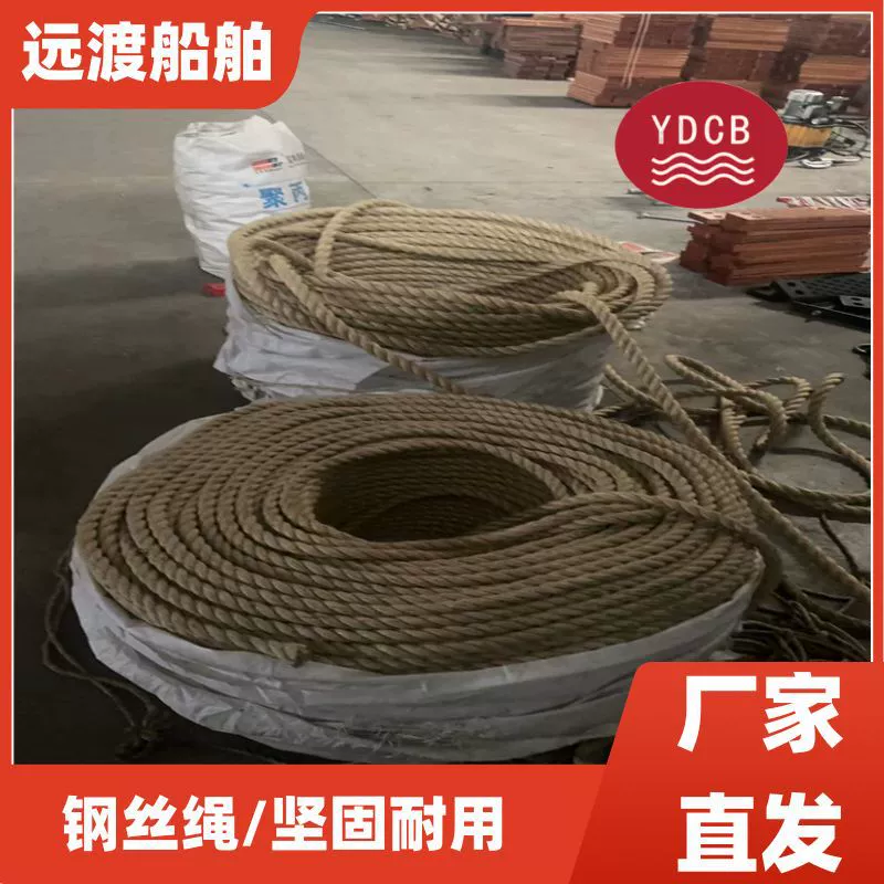 Фабрика оптом морские аксессуары на складе Оптовые поставки троса колеса корабль специальные аксессуары оптом