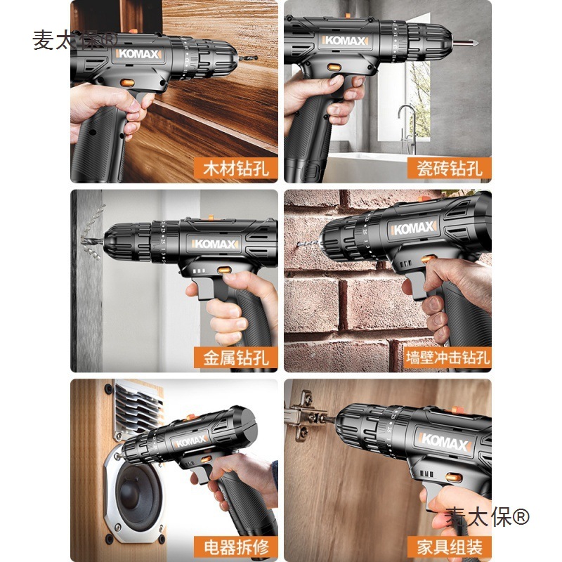 五金家用电钻电动电工工具箱科麦斯手工具套装木工维修多功麦太保