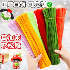 ねじり棒の特密な毛条幼稚園の退屈な毛の根の手作りのdiyのおもちゃの材料は子供を包んで自分で卸売りをします。