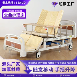 护理床;按摩床;保健器具配件