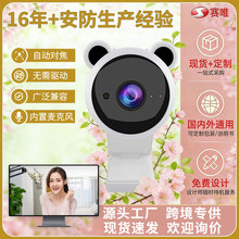 ���Ӽ��弴��2K����V��ҕ�lUSB���h��X�z���^�Ԅӌ���