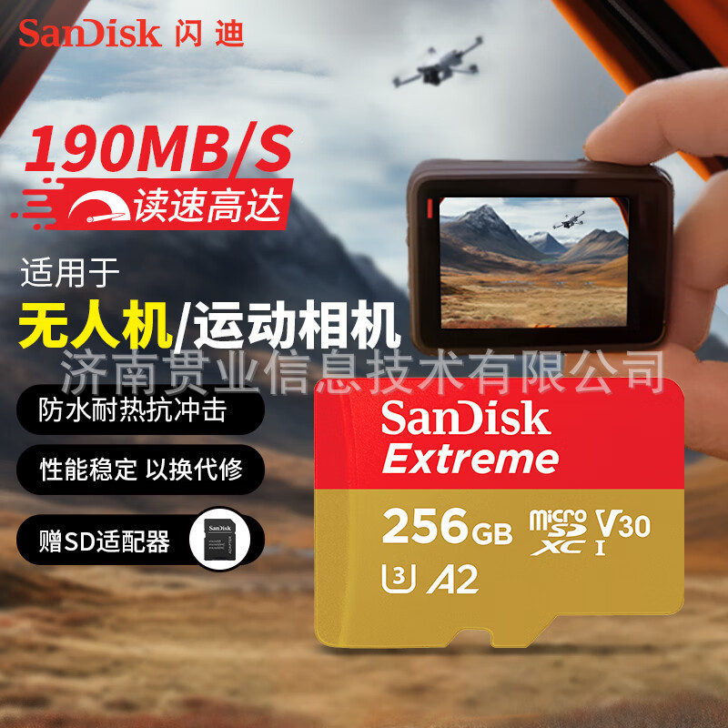 Sandi 256GB TF(MicroSD) memory card U3 V30 4K A2 applicable to DJI UAV TF card