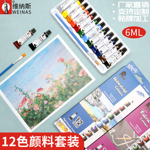 �羳6mlˮ��ˮ�ۼ������12ɫ��ϩ�ͮ�����������b���g�L�����