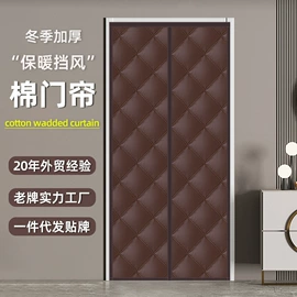 门帘、小窗帘;魔术贴