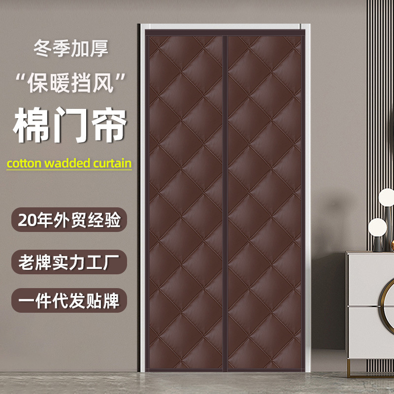 Winter Cotton Door Curtain Household Windproof Cold-proof Partition Curtain Warm Thickened Store Commercial Windshield Cotton Door Curtain