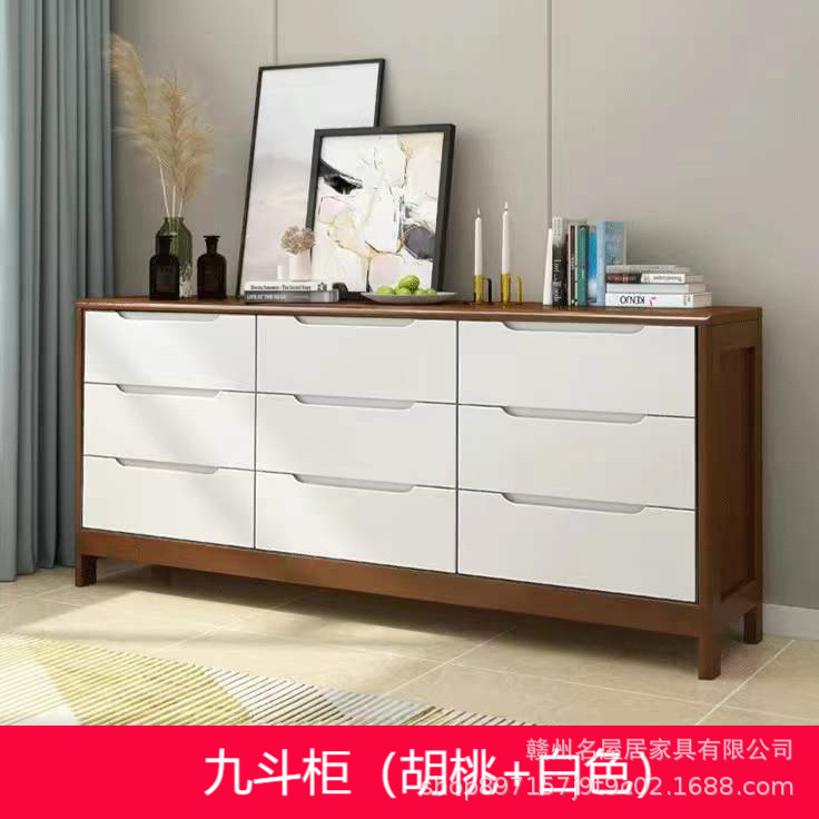 实木斗柜收纳柜客厅简约现代五斗柜六九斗柜橱卧室储物胡桃抽屉柜|undefined