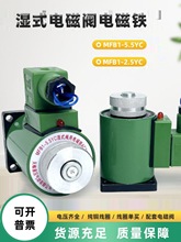 Һ늴yȦMFB1-5.5YCʽy늴FMFZ1-2.5/3/4/7YCȫ~