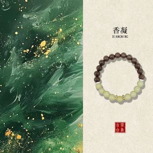 The Most Popular Natural Chinese Herbal Medicine on the Internet, Ancient Methods of Processing Fragrant Beads, Medicinal Beads Bracelets, Summer Sleep-Improving Chinese Medicine Bracelets