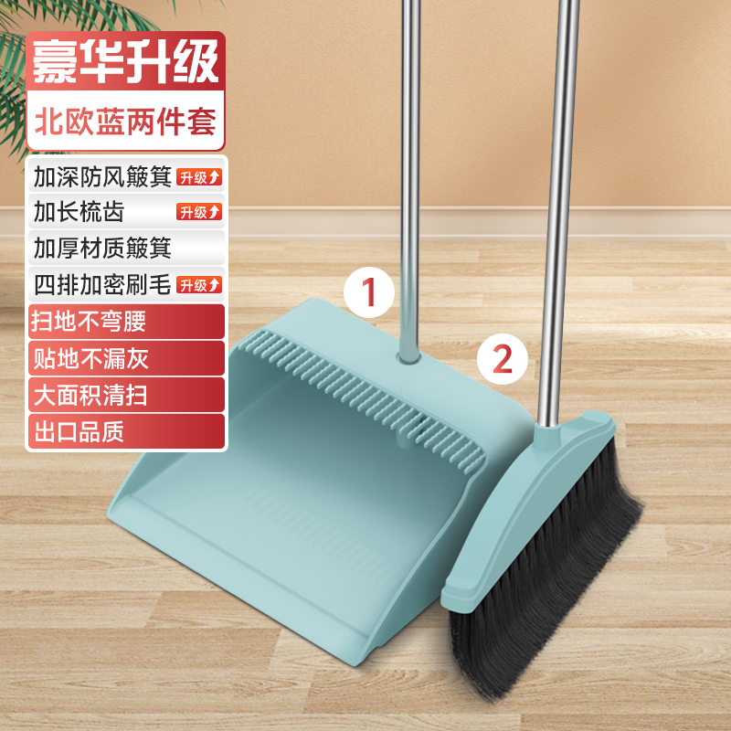 [럭셔리 업그레이드] [길어진 부드러운 털과 두꺼워진 폴] [투피스 세트] 노르딕 블루