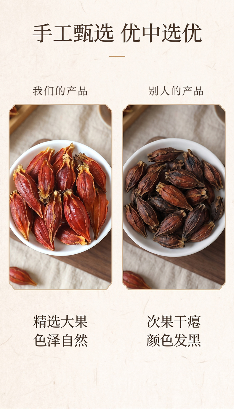 Dried Gardenia Fruit Zhi Zi 500g Whole Gardenia jasminoidis for Herbal Decoction and Tea quality and texture