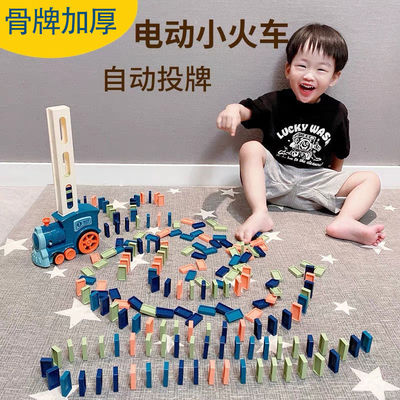 Dominoes Electric puddle jumper children Puzzle Toys Building blocks automatic Delivery Boys and girls 36