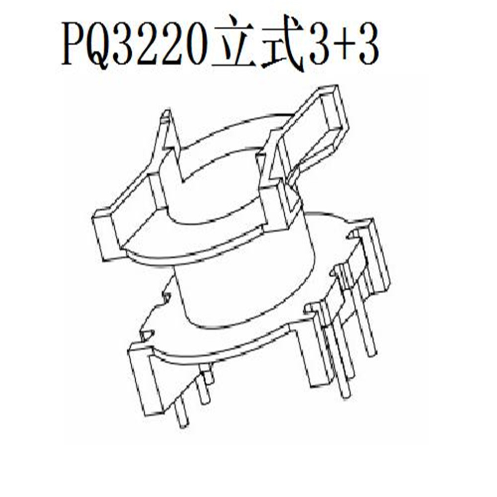 PQ3220电木骨架PQ3220变压器骨架立式3+3