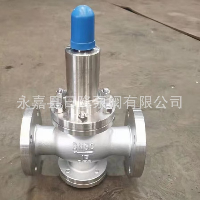 Y42X/F不锈钢减压阀  活塞式不锈钢减压阀  耐腐蚀减压阀