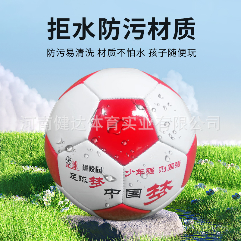 キャンパスサッカースポット卸売子供大人小中学生トレーニングゲームPVC発泡機縫製黒と白のサッカー|undefined