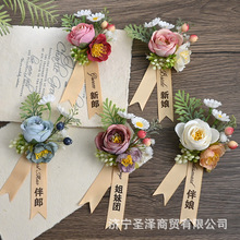 伴郎伴娘胸花别针婚礼胸针森系仿真小清新简约款襟花精致新郎新娘