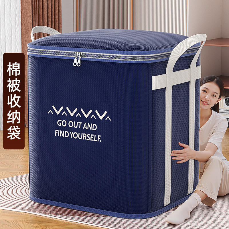 衣服收衣箱家用超大容量衣柜装衣物棉被整理袋防尘储物筐折叠神器