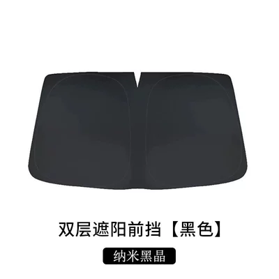 Sun shade — Mesh Side Window Sunshade - black-mesh-1-piece-of-double-layer-front-rail-black