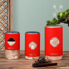 Boxed Tea 50g 125g 200g Black Tea Green Tea Paper Cans Empty Boxes Top and Bottom Set Traditional Chinese Style Direct Supply Tea Bags