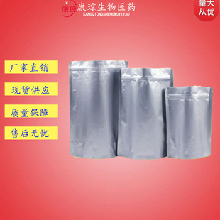 �����y �����y 563-63-3 99% 100�� 1KG 25KG