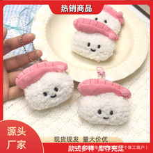 �ɐ����r��˾����rϵ��ëС���l��o��耳׿۰����diy�Ʒ���