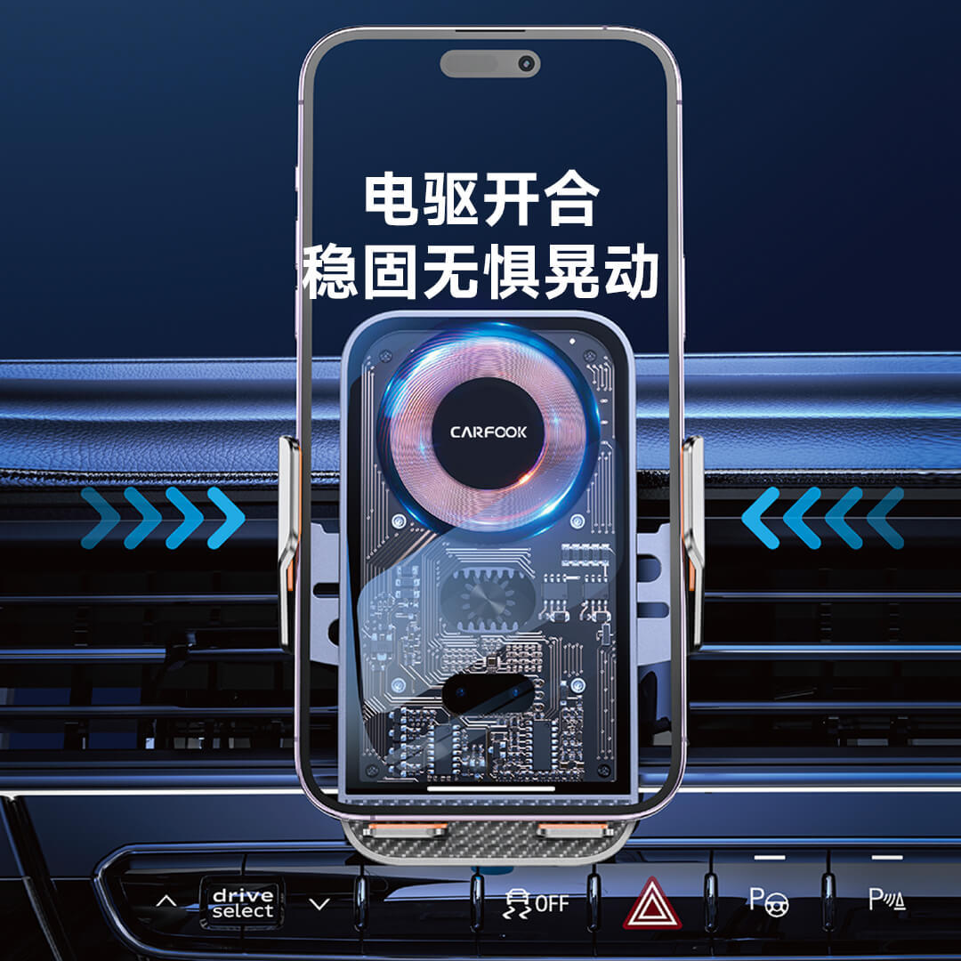 2023 New Car Accessories Wireless Charging Mount Navigation Phone Holder with Car Automatic Sensing Punk Style