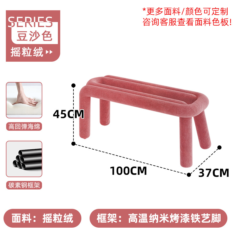 벤치 (팥 페이스트)